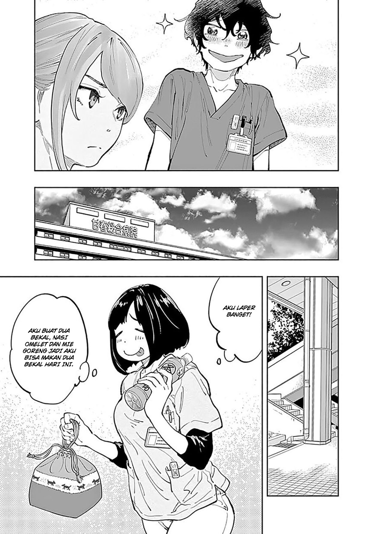 I’ll Resign and Have a Fresh Start in This World Chapter 150 - halaman 13