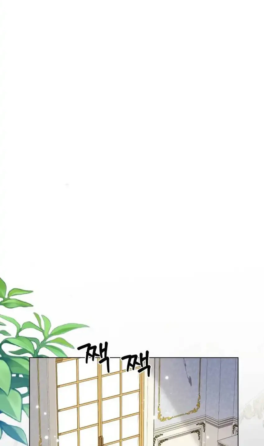 I’ll Resign and Have a Fresh Start in This World Chapter 150 - halaman 32