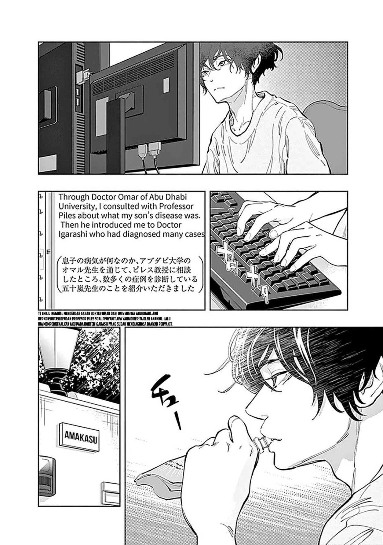 I’ll Resign and Have a Fresh Start in This World Chapter 150 - halaman 4