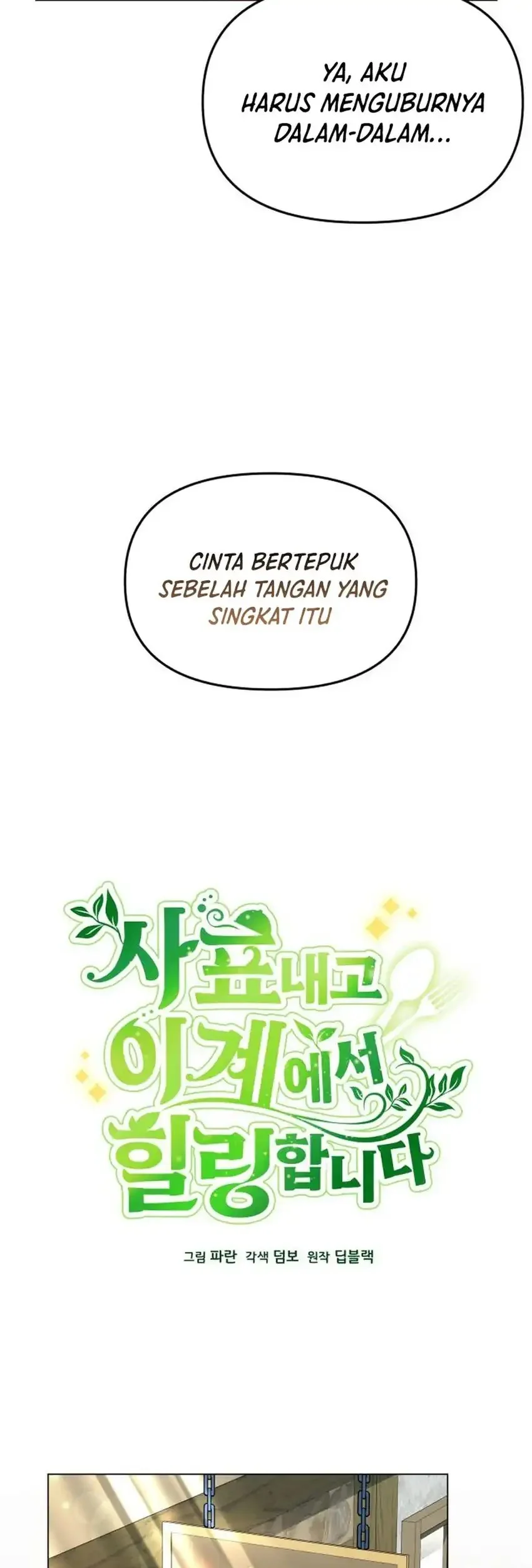 I’ll Resign and Have a Fresh Start in This World Chapter 151 - halaman 11