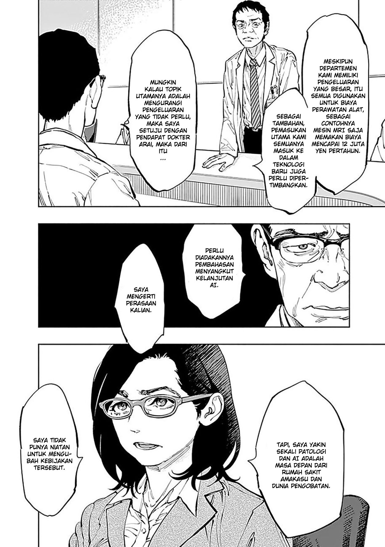 I’ll Resign and Have a Fresh Start in This World Chapter 151 - halaman 6