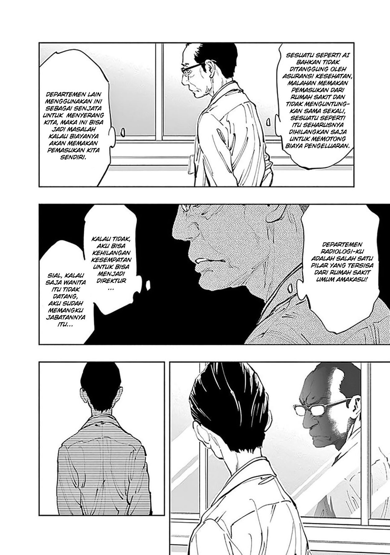 I’ll Resign and Have a Fresh Start in This World Chapter 151 - halaman 8