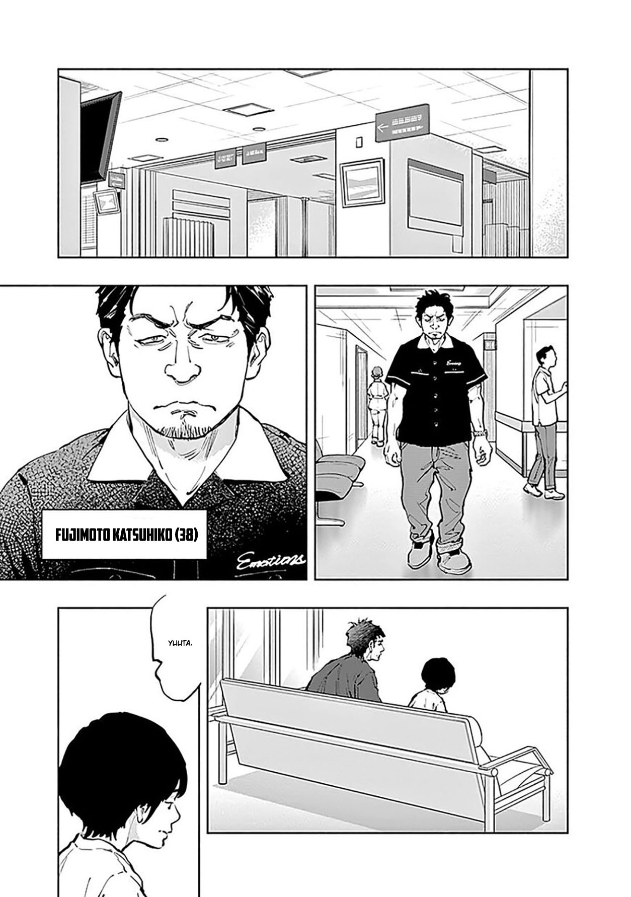 I’ll Resign and Have a Fresh Start in This World Chapter 152 - halaman 18