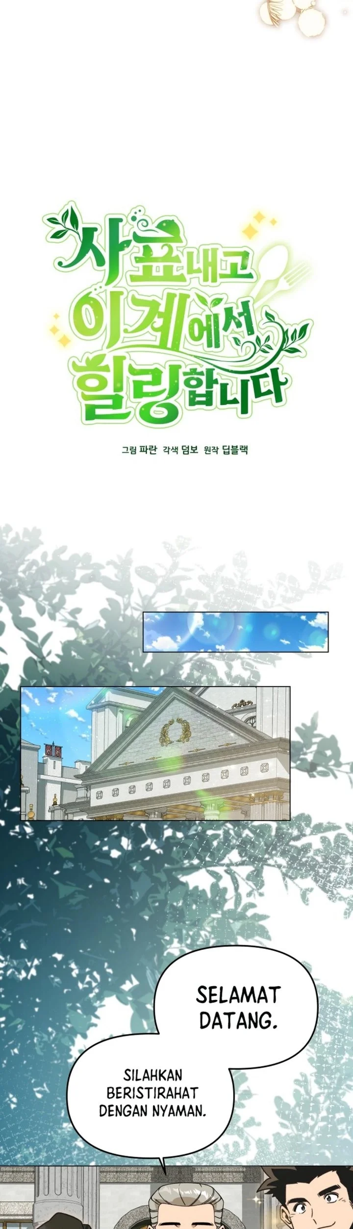 I’ll Resign and Have a Fresh Start in This World Chapter 152 - halaman 38