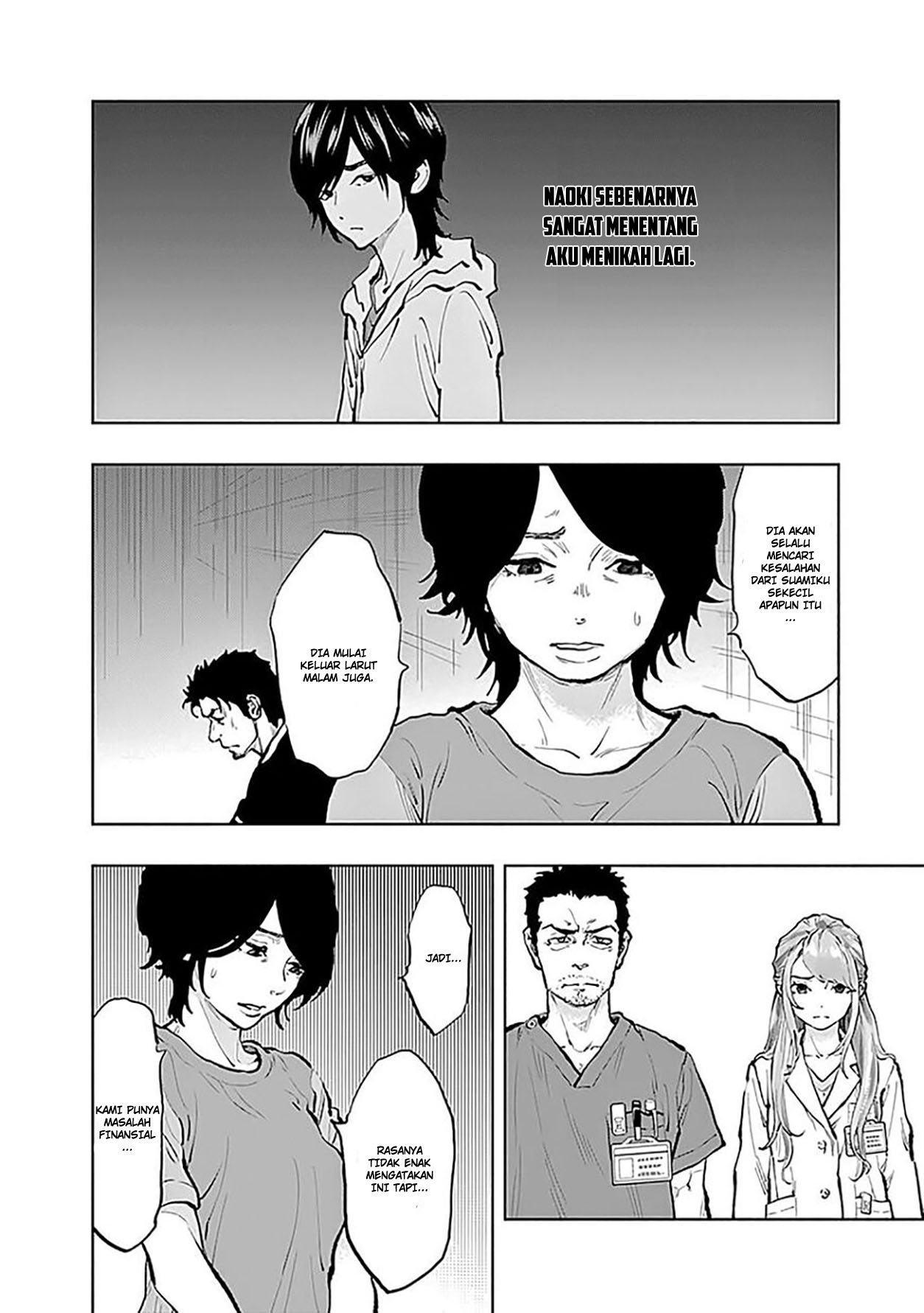 I’ll Resign and Have a Fresh Start in This World Chapter 154 - halaman 19