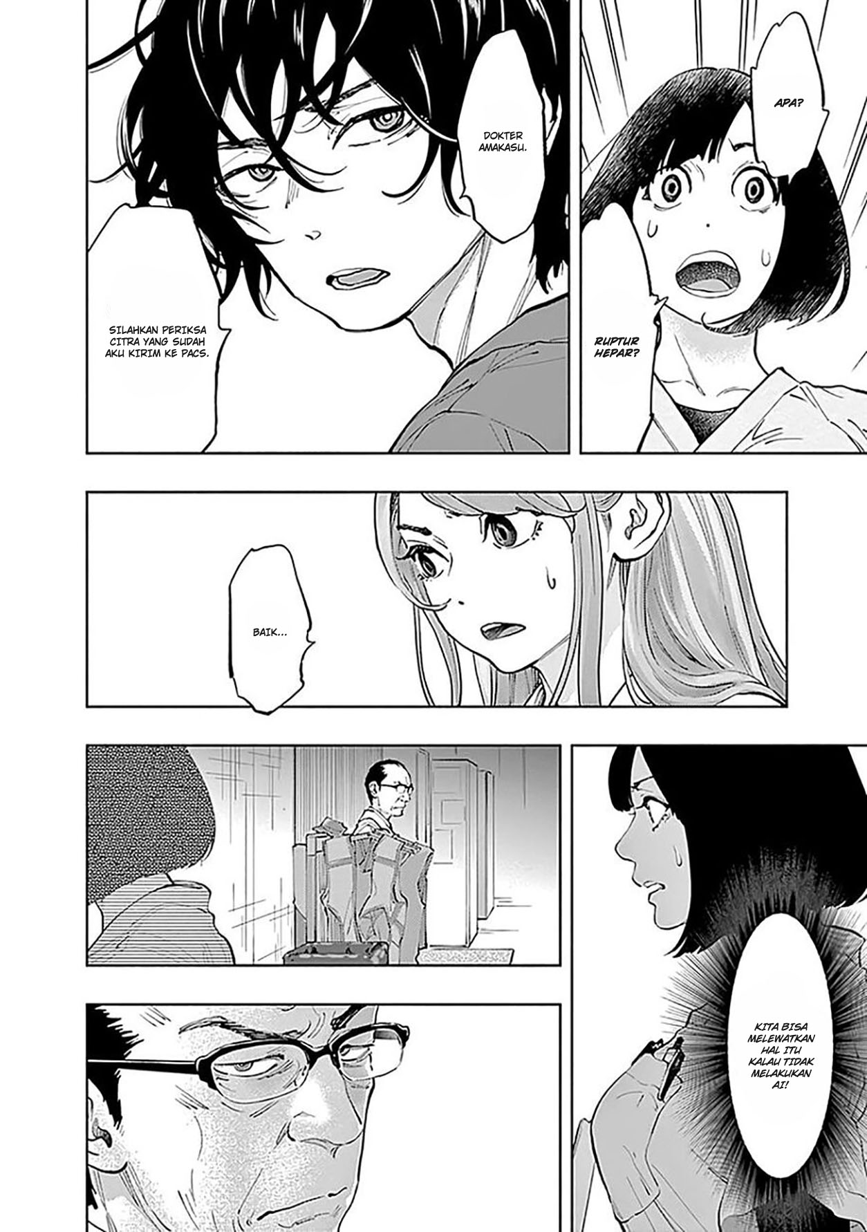 I’ll Resign and Have a Fresh Start in This World Chapter 155 - halaman 23
