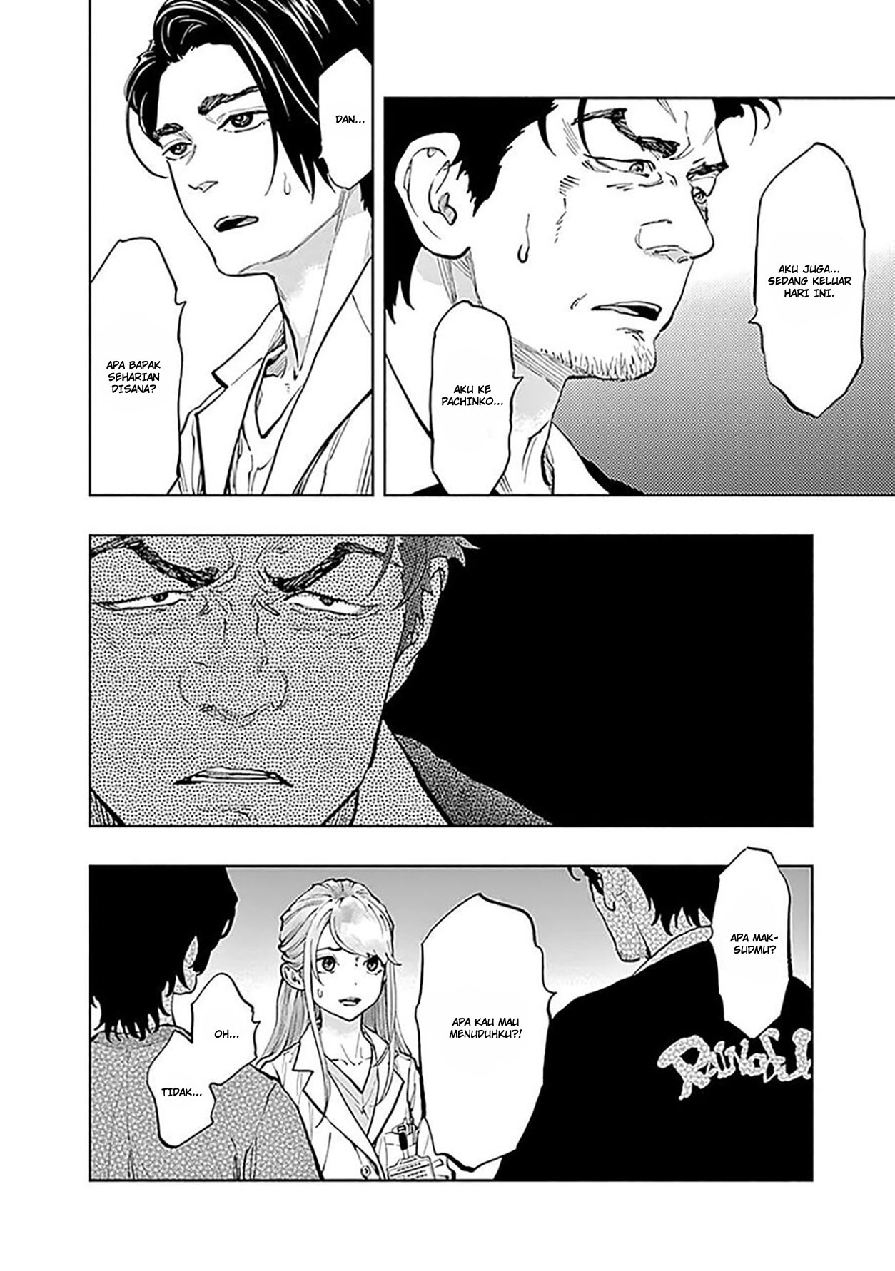 I’ll Resign and Have a Fresh Start in This World Chapter 156 - halaman 12