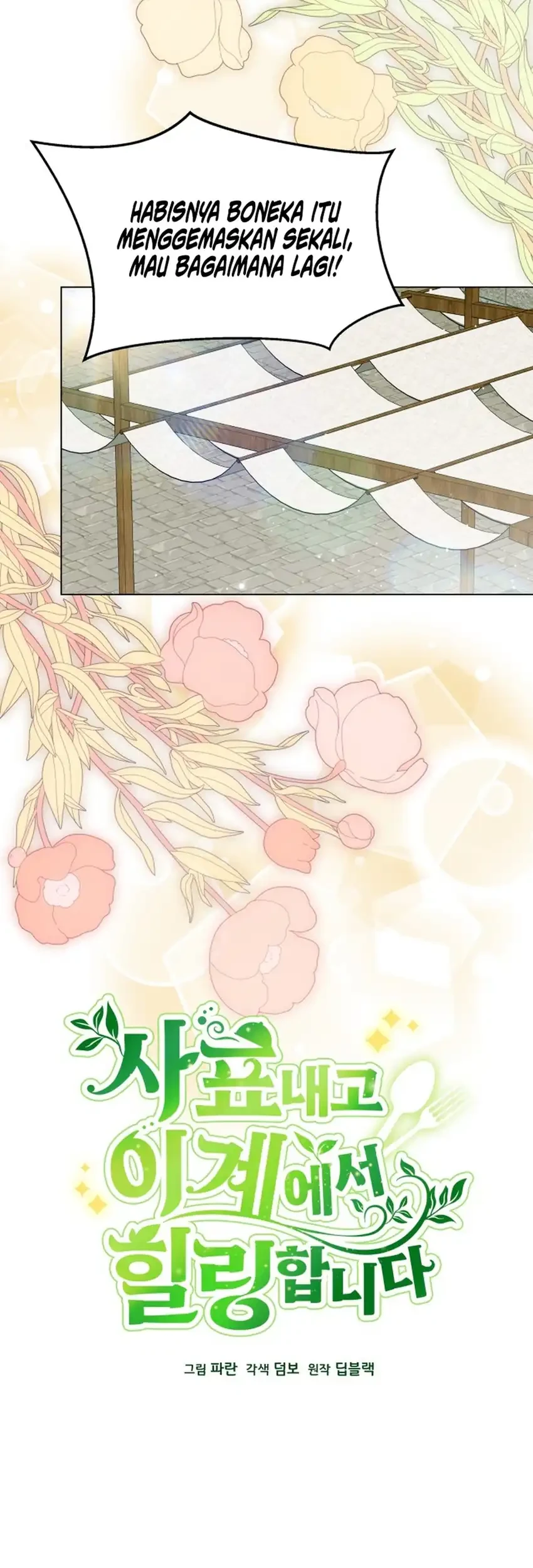 I’ll Resign and Have a Fresh Start in This World Chapter 157 - halaman 17