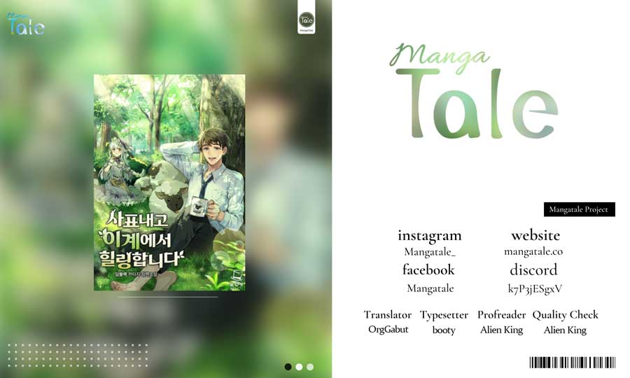 I’ll Resign and Have a Fresh Start in This World Chapter 16 - halaman 1