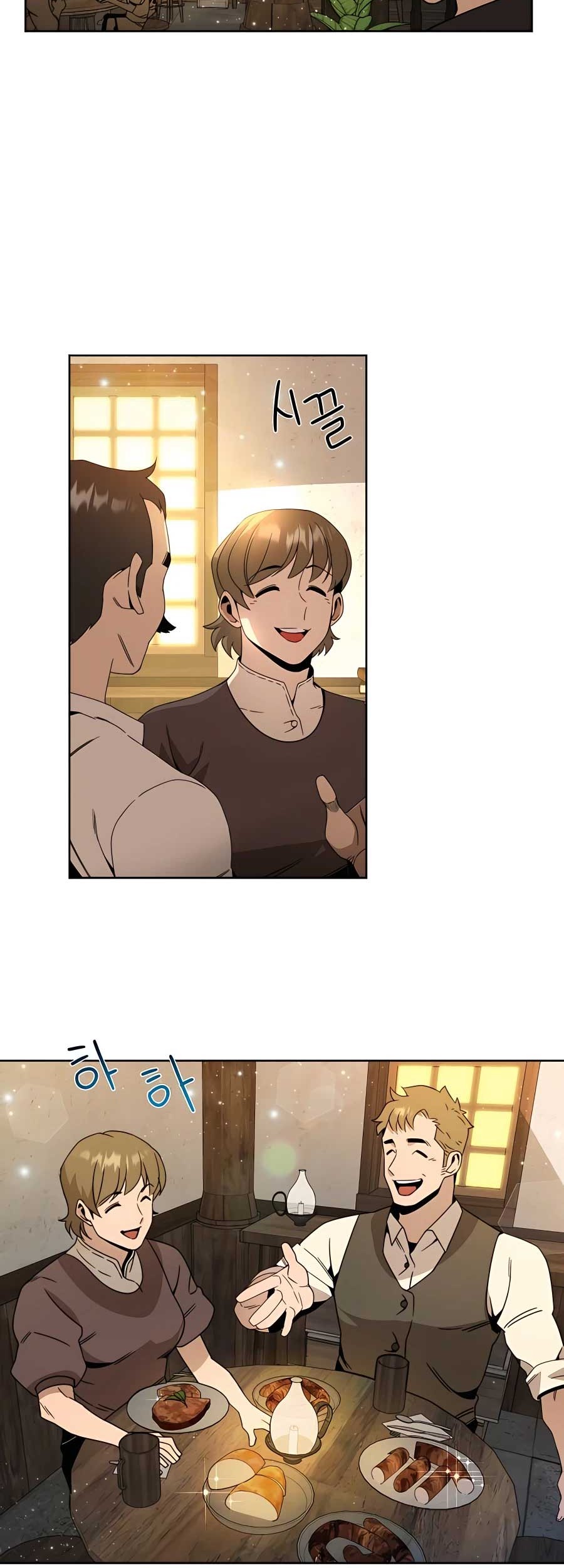 I’ll Resign and Have a Fresh Start in This World Chapter 16 - halaman 27