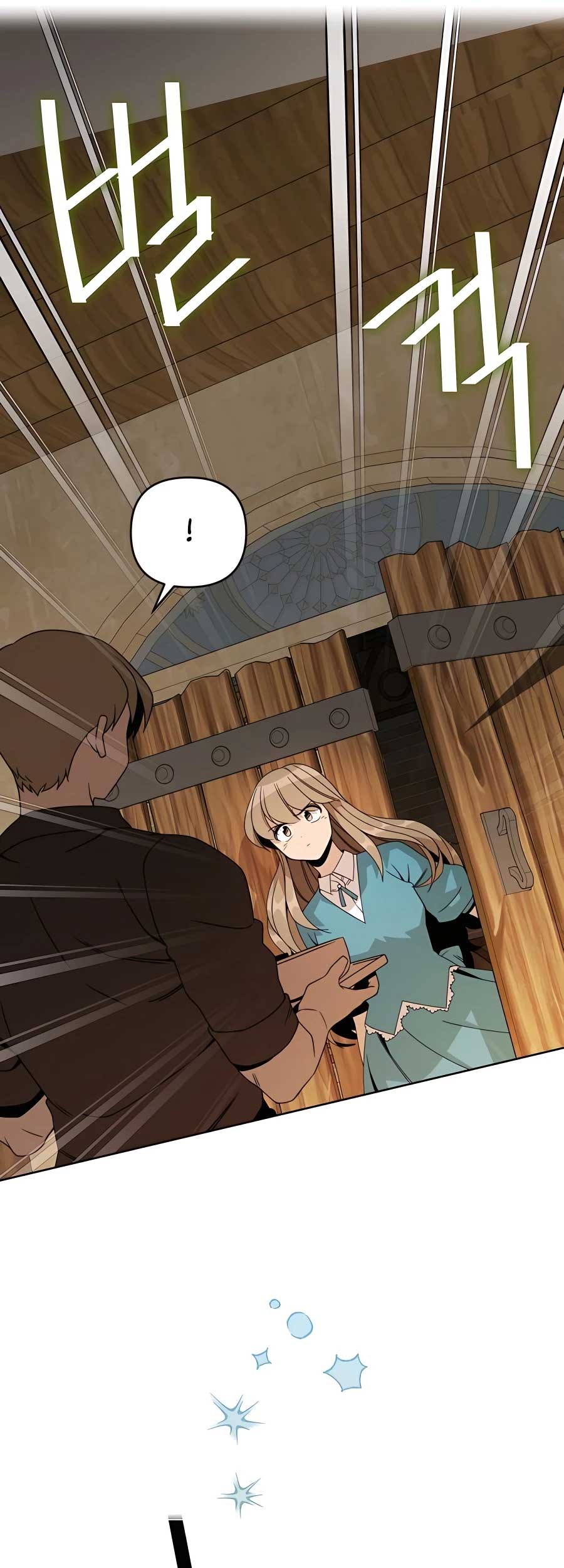 I’ll Resign and Have a Fresh Start in This World Chapter 16 - halaman 44