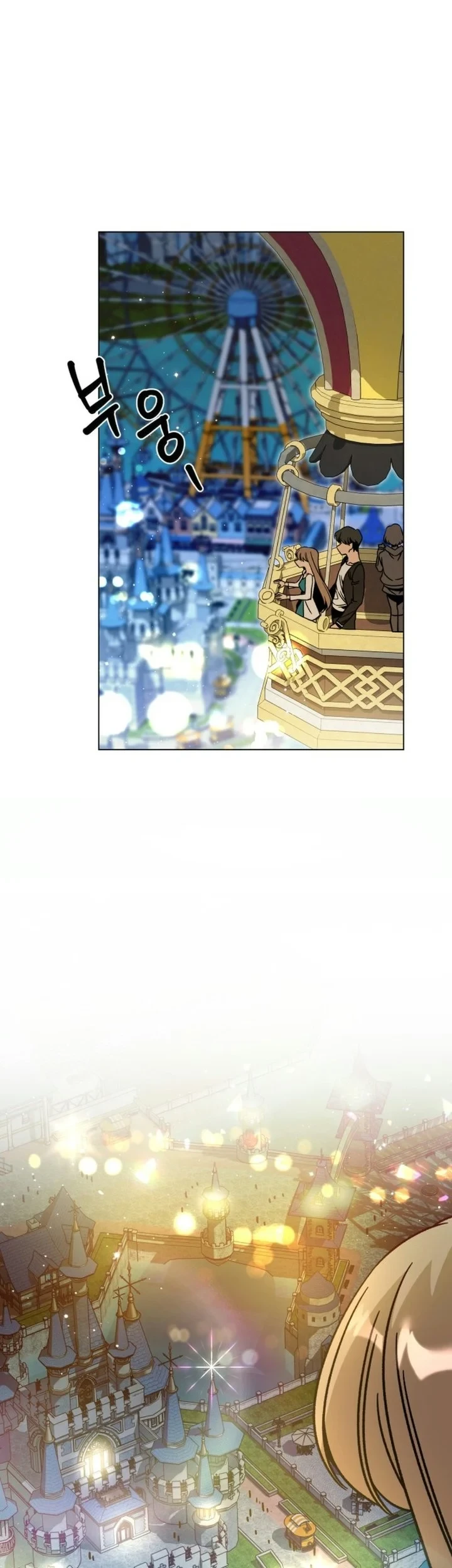 I’ll Resign and Have a Fresh Start in This World Chapter 163 - halaman 45