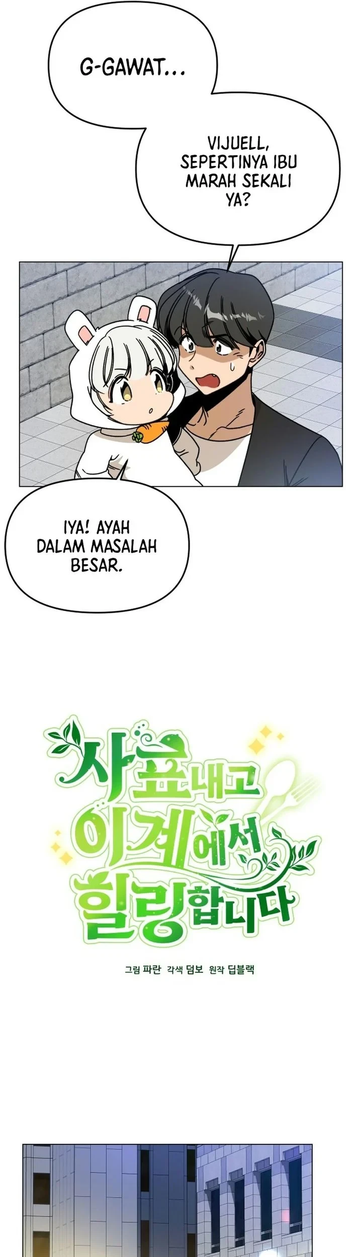I’ll Resign and Have a Fresh Start in This World Chapter 165 - halaman 11