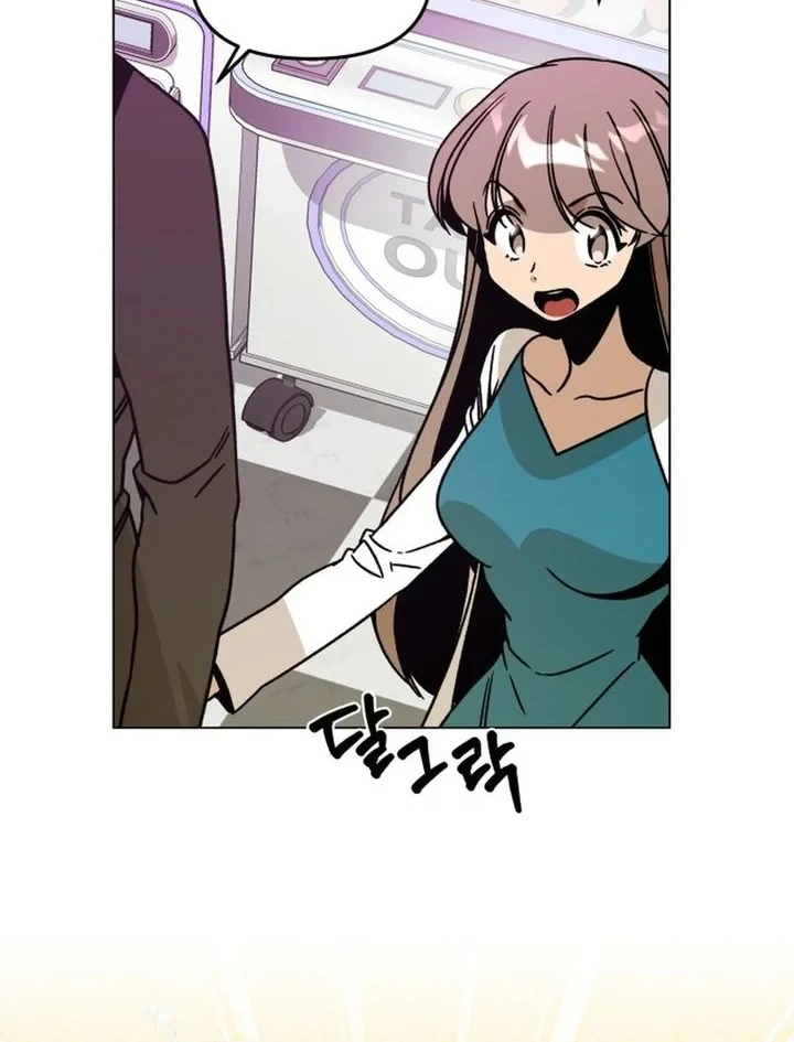 I’ll Resign and Have a Fresh Start in This World Chapter 166 - halaman 14