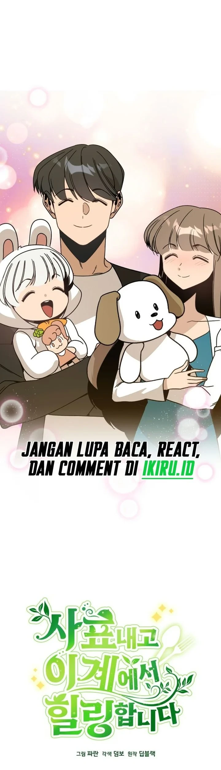 I’ll Resign and Have a Fresh Start in This World Chapter 166 - halaman 21