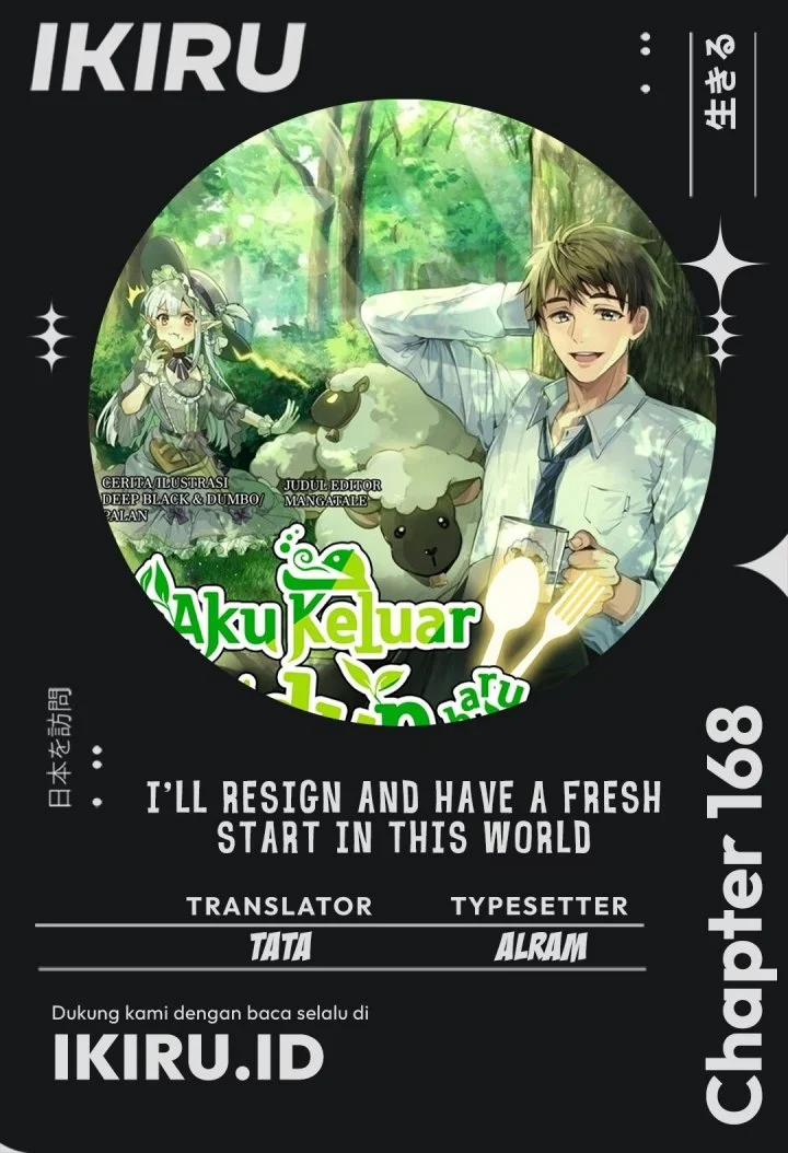 I’ll Resign and Have a Fresh Start in This World Chapter 168 - halaman 1