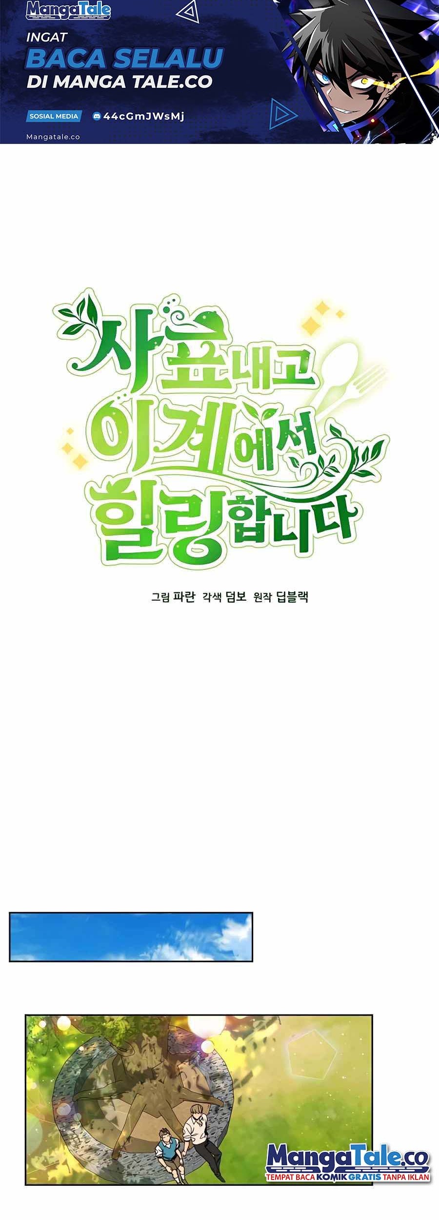 I’ll Resign and Have a Fresh Start in This World Chapter 17 - halaman 21