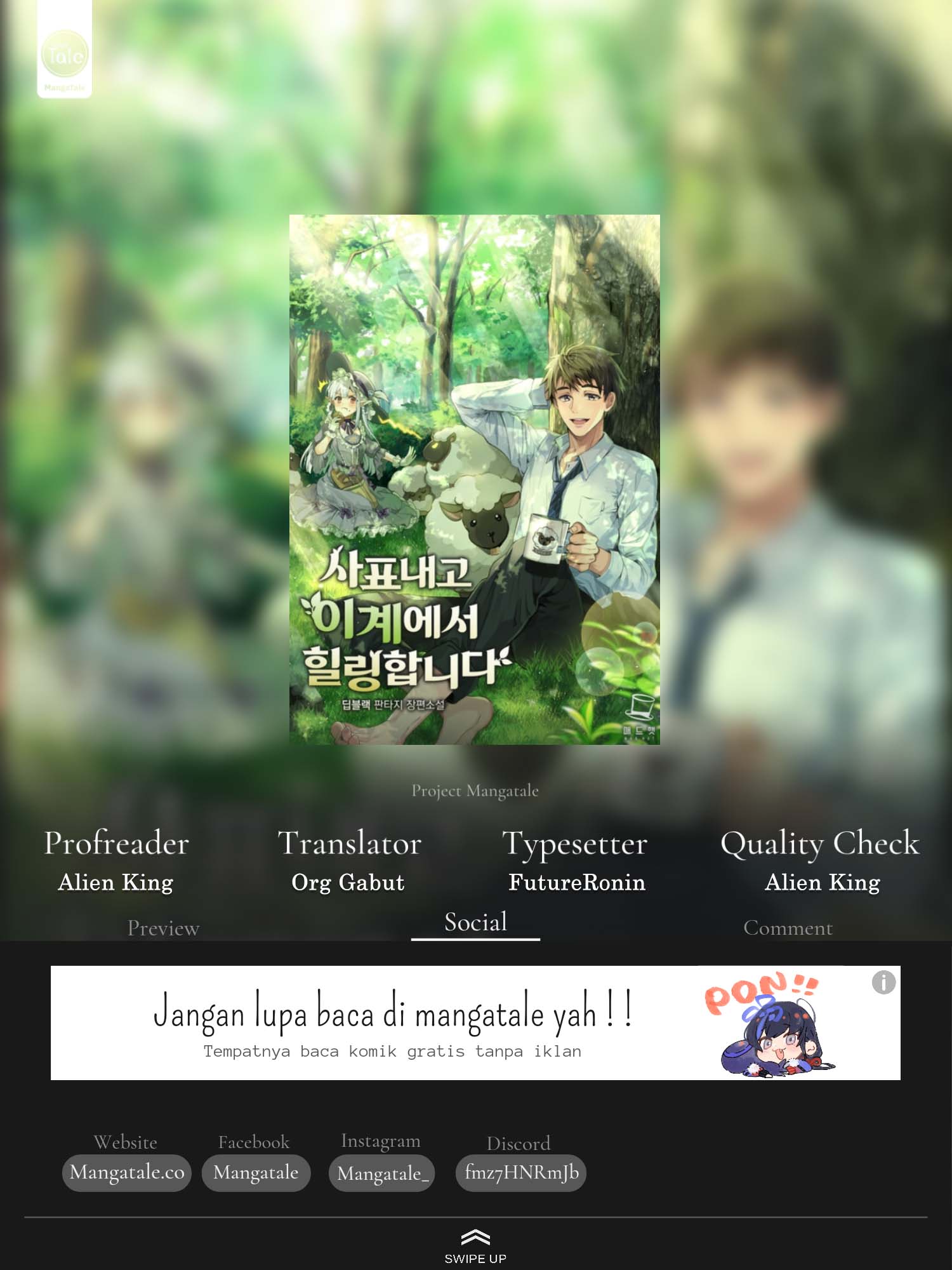 I’ll Resign and Have a Fresh Start in This World Chapter 17 - halaman 48