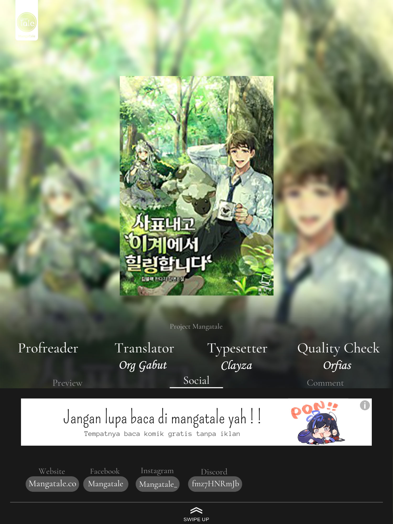 I’ll Resign and Have a Fresh Start in This World Chapter 18 - halaman 1