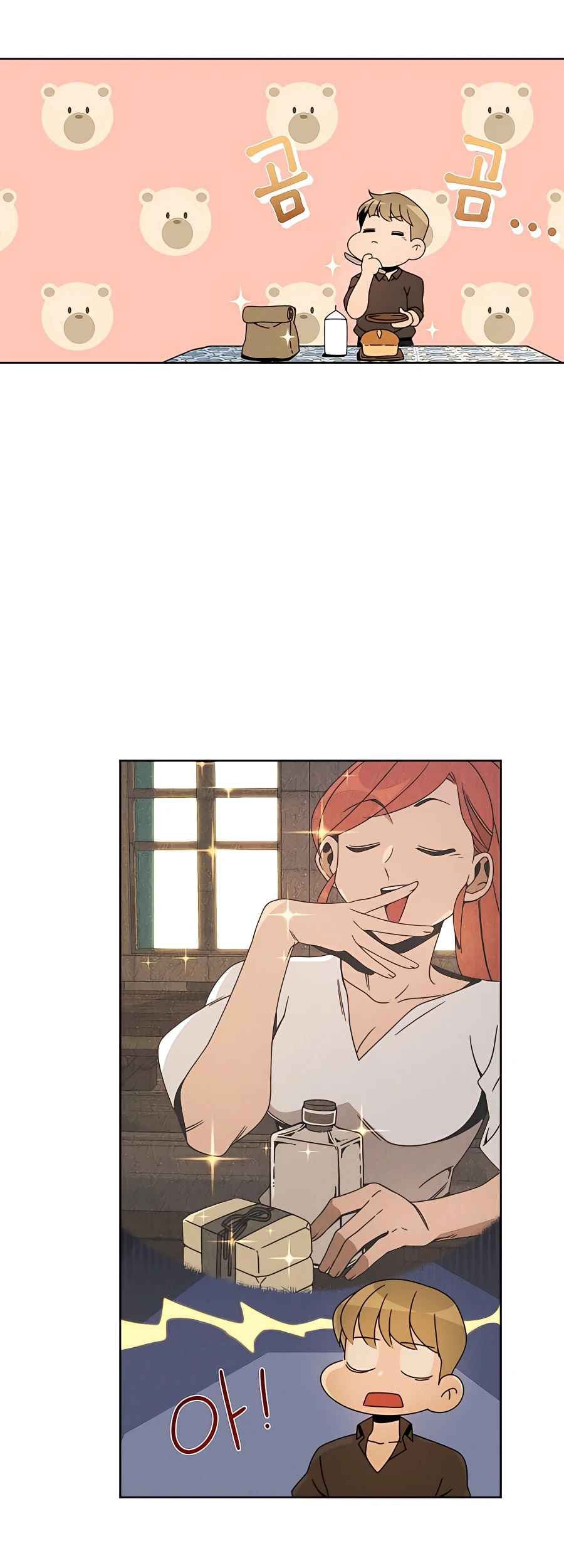 I’ll Resign and Have a Fresh Start in This World Chapter 18 - halaman 11