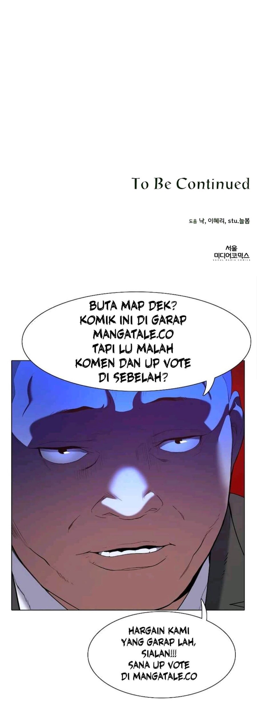 I’ll Resign and Have a Fresh Start in This World Chapter 18 - halaman 46