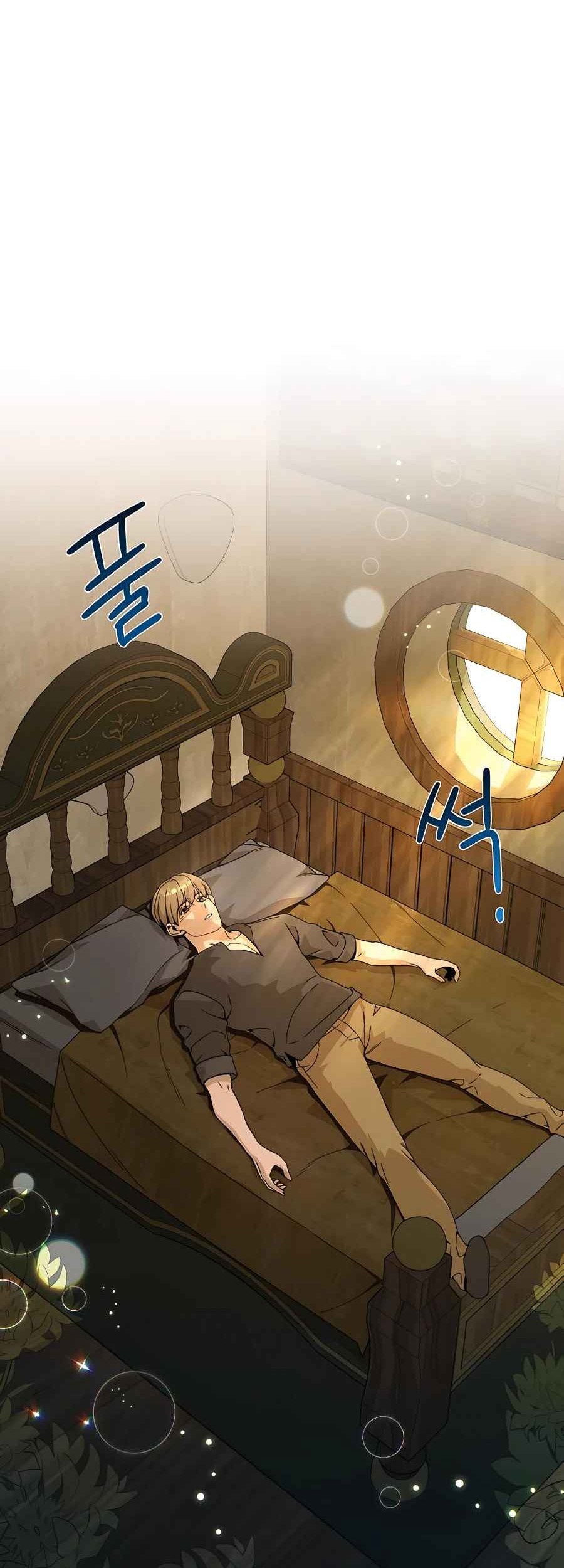 I’ll Resign and Have a Fresh Start in This World Chapter 19 - halaman 39