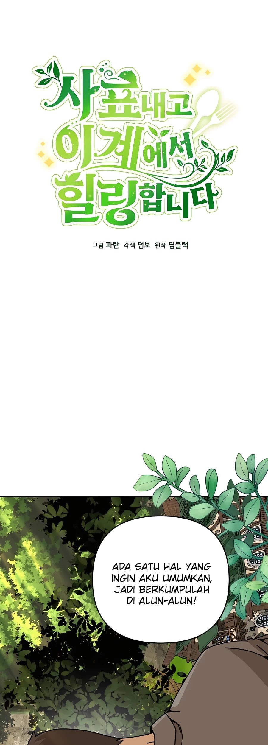 I’ll Resign and Have a Fresh Start in This World Chapter 20 - halaman 17