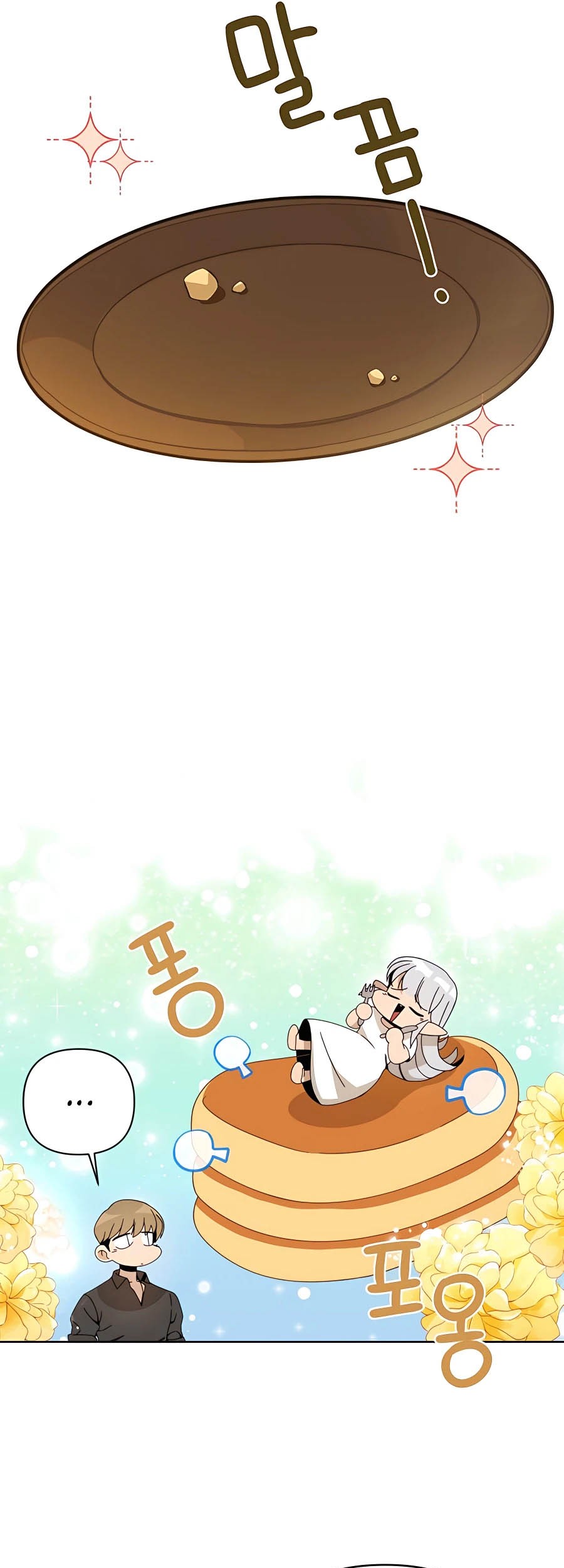 I’ll Resign and Have a Fresh Start in This World Chapter 21 - halaman 11