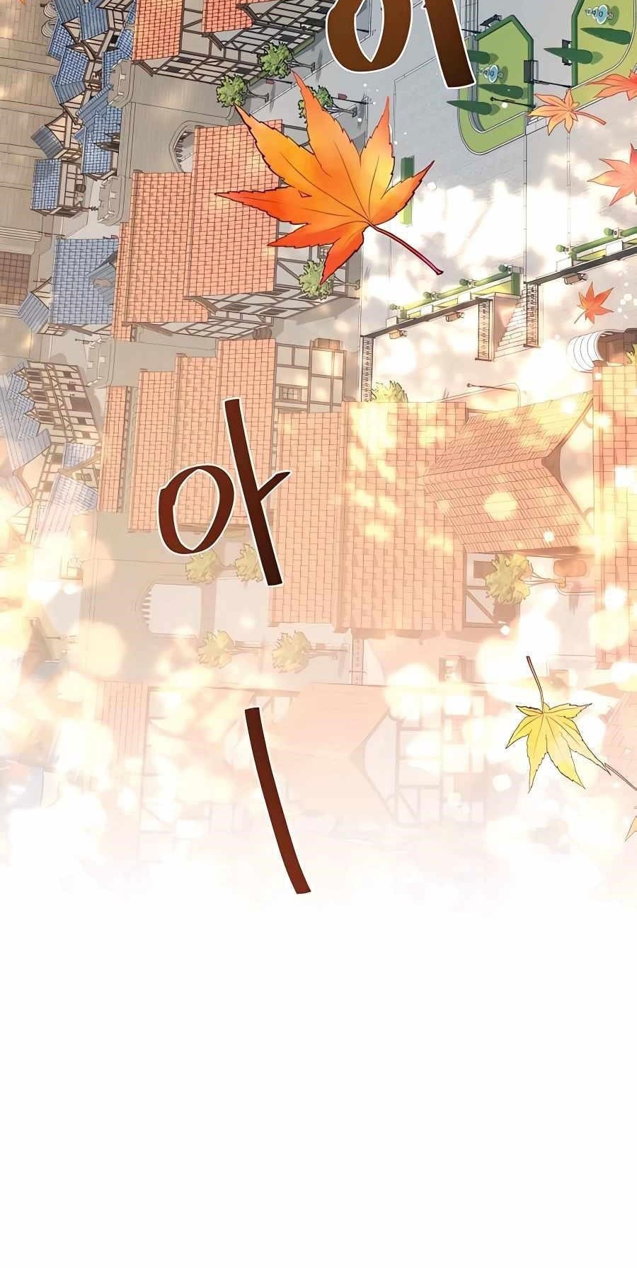 I’ll Resign and Have a Fresh Start in This World Chapter 24 - halaman 12