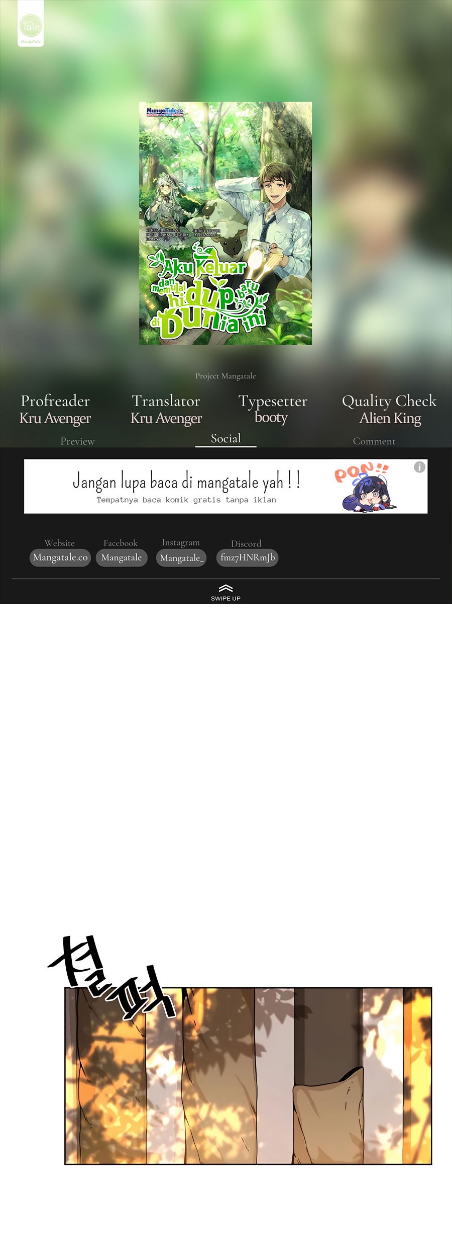I’ll Resign and Have a Fresh Start in This World Chapter 25 - halaman 1