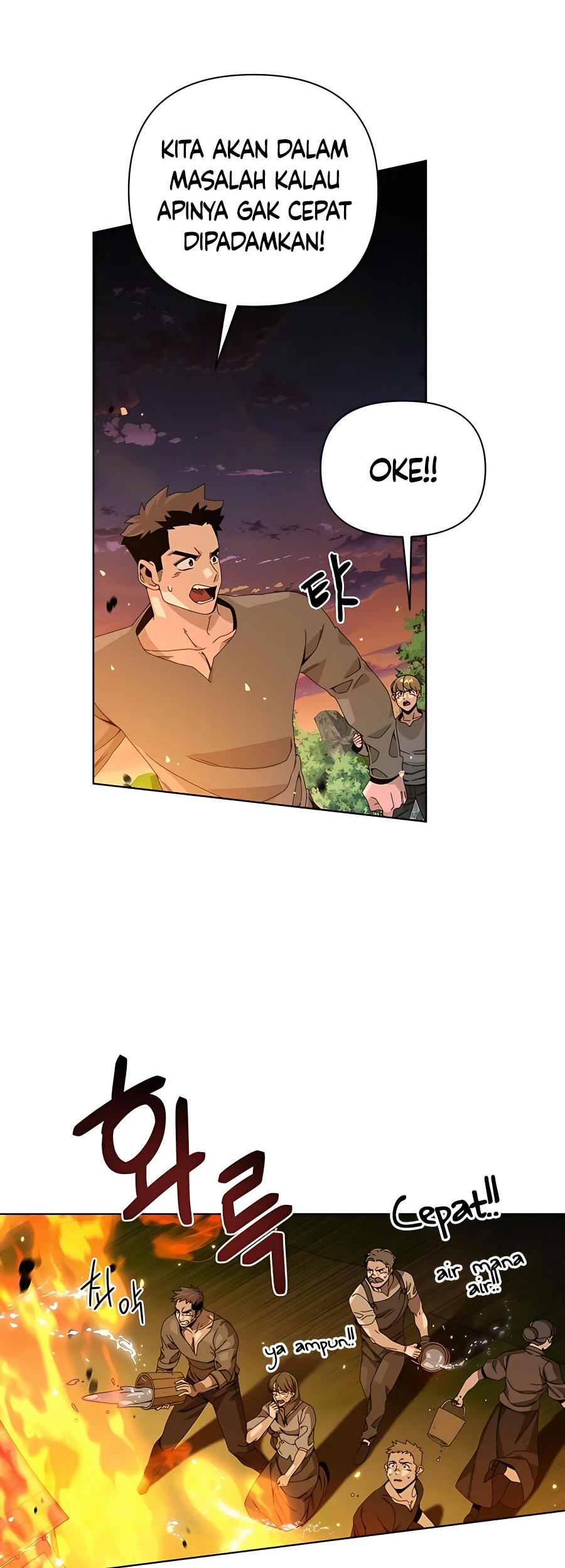 I’ll Resign and Have a Fresh Start in This World Chapter 25 - halaman 49
