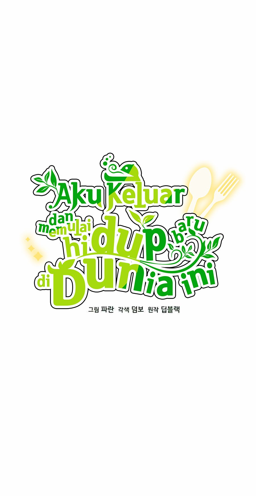 I’ll Resign and Have a Fresh Start in This World Chapter 26 - halaman 15