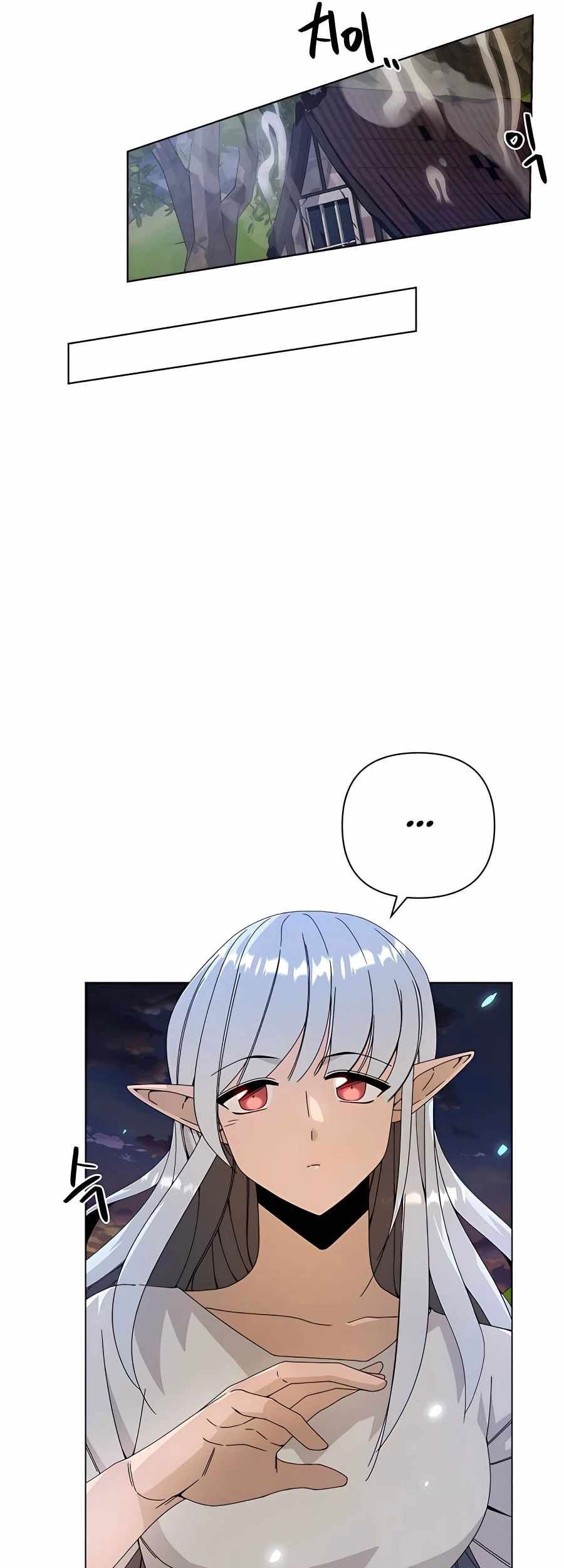 I’ll Resign and Have a Fresh Start in This World Chapter 26 - halaman 7