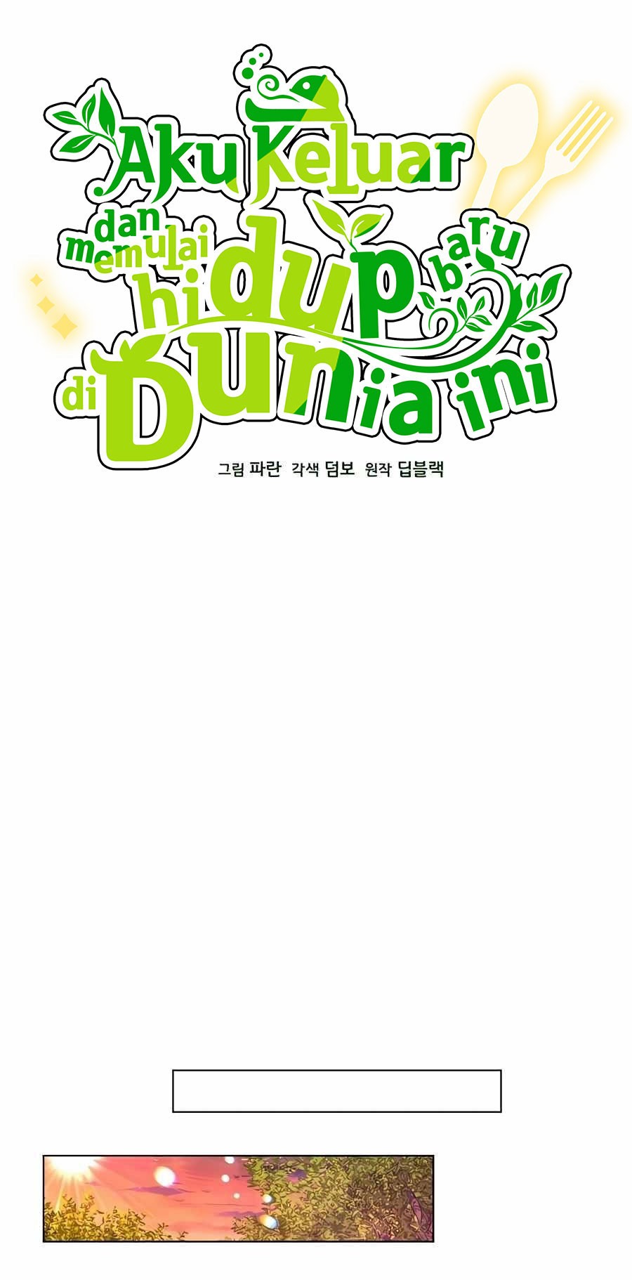 I’ll Resign and Have a Fresh Start in This World Chapter 28 - halaman 19