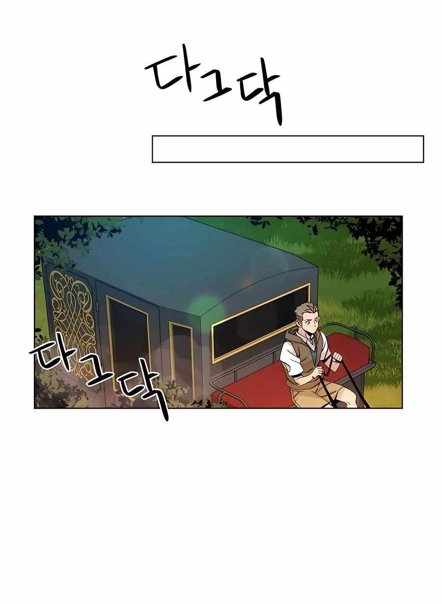 I’ll Resign and Have a Fresh Start in This World Chapter 28 - halaman 25