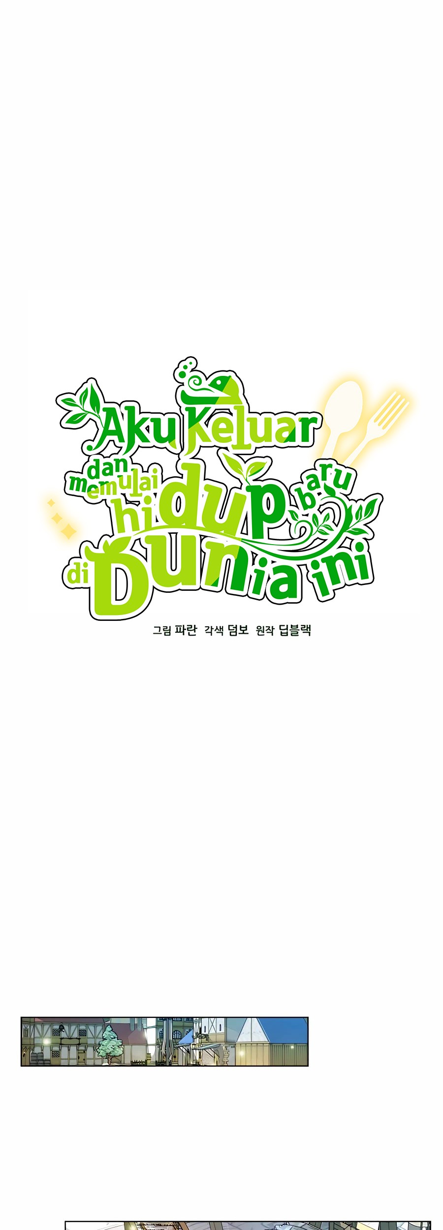 I’ll Resign and Have a Fresh Start in This World Chapter 29 - halaman 14