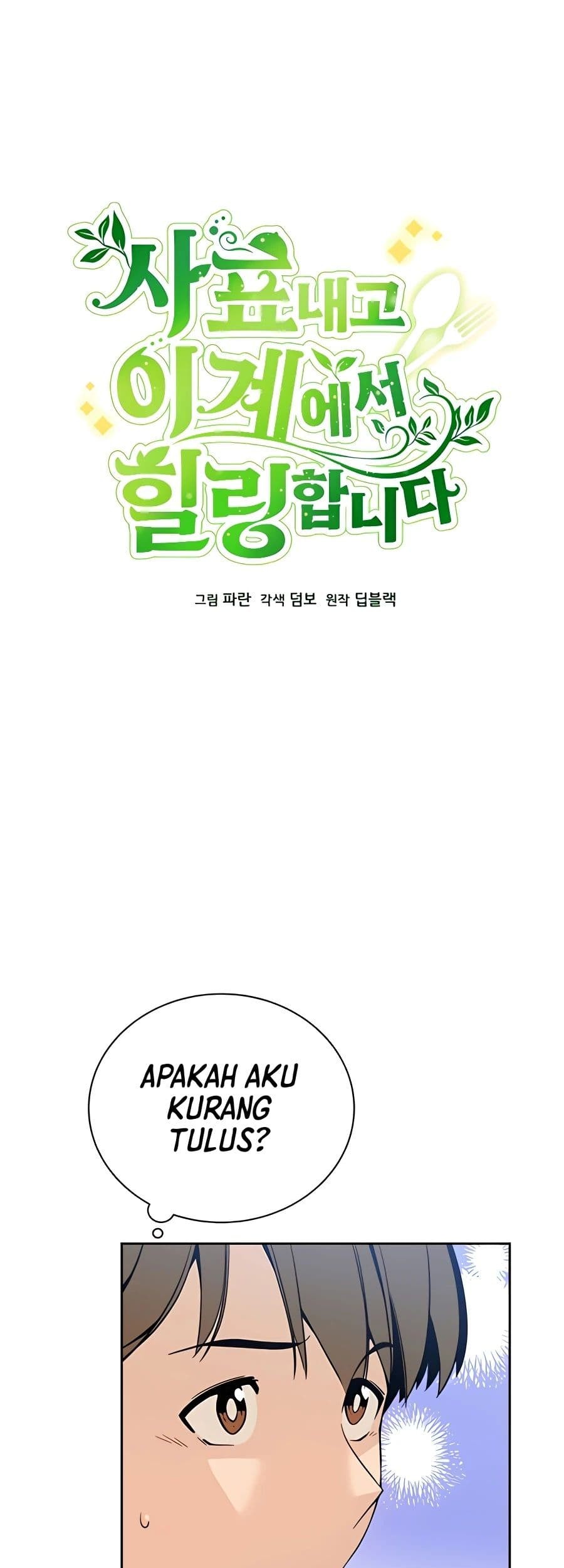 I’ll Resign and Have a Fresh Start in This World Chapter 3 - halaman 30