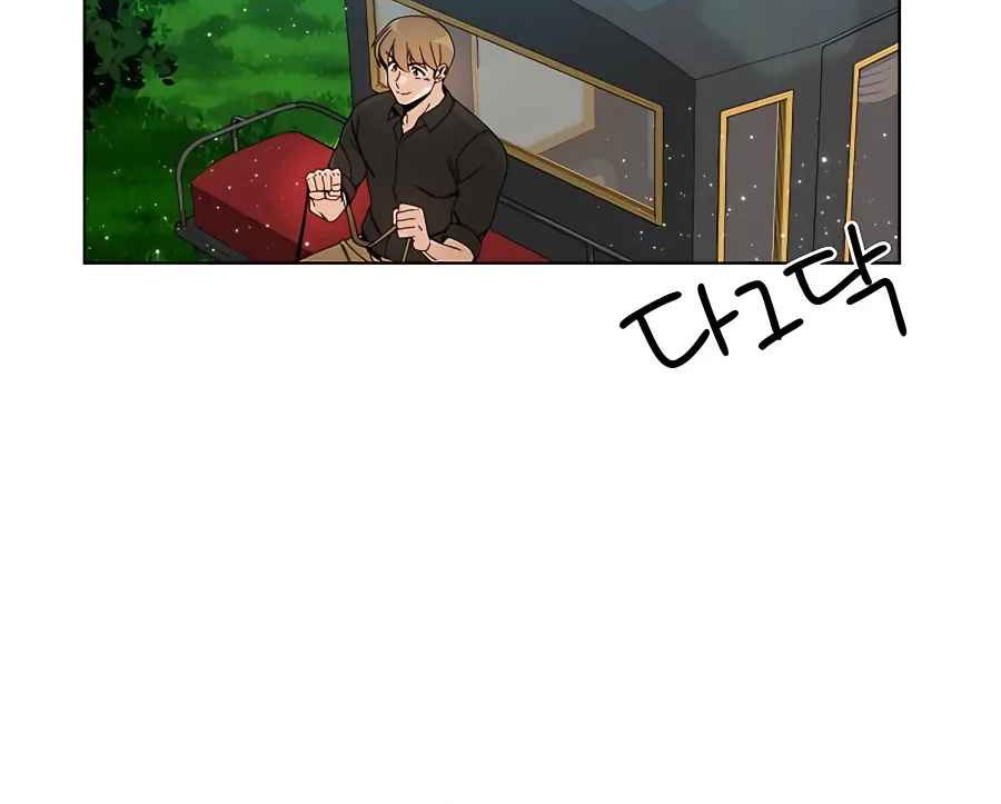 I’ll Resign and Have a Fresh Start in This World Chapter 31 - halaman 24