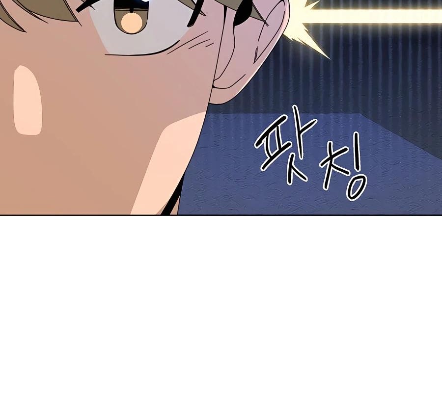 I’ll Resign and Have a Fresh Start in This World Chapter 32 - halaman 40
