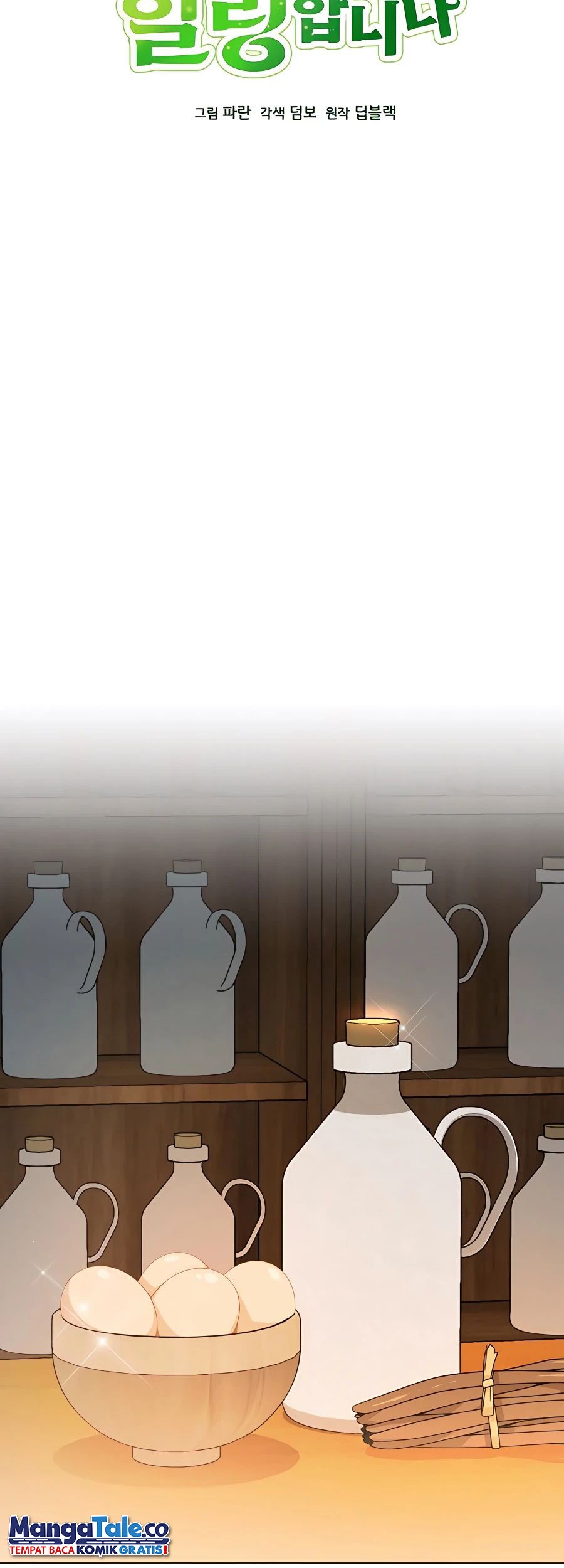 I’ll Resign and Have a Fresh Start in This World Chapter 33 - halaman 39