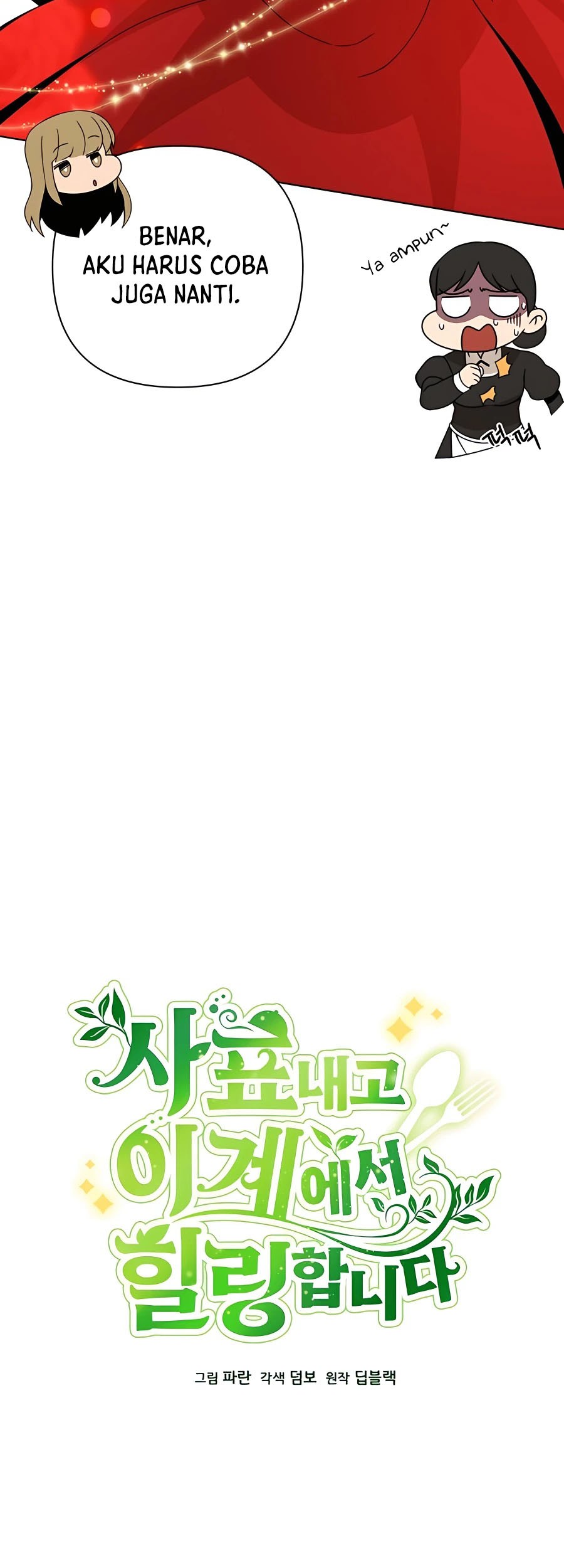 I’ll Resign and Have a Fresh Start in This World Chapter 35 - halaman 9