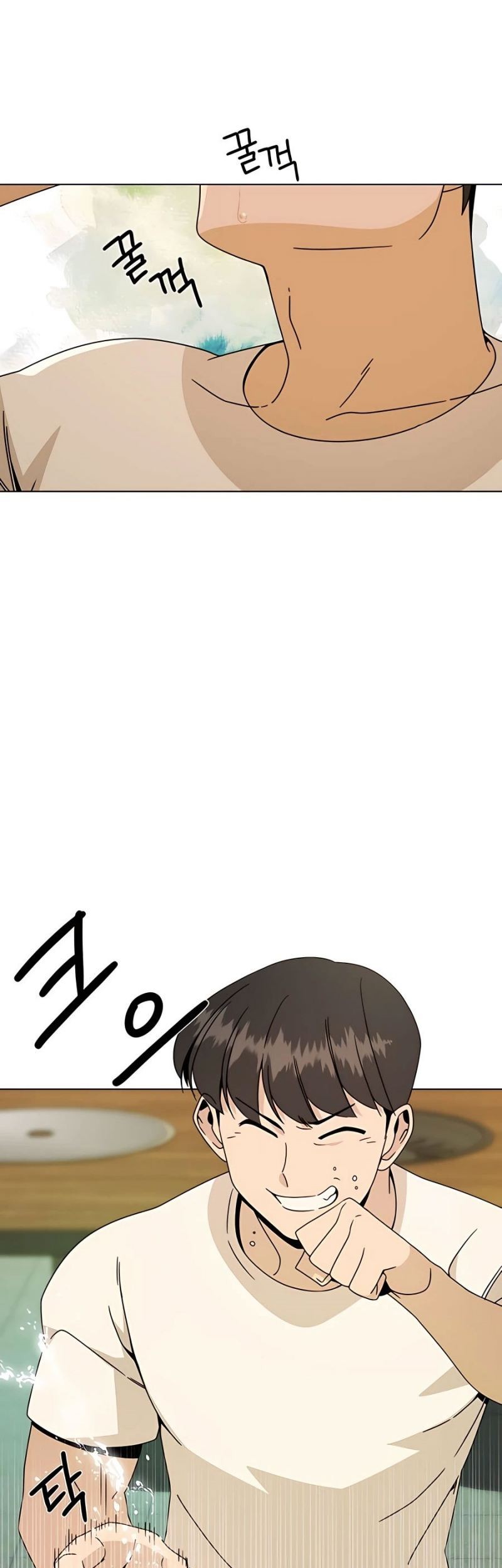 I’ll Resign and Have a Fresh Start in This World Chapter 37 - halaman 11