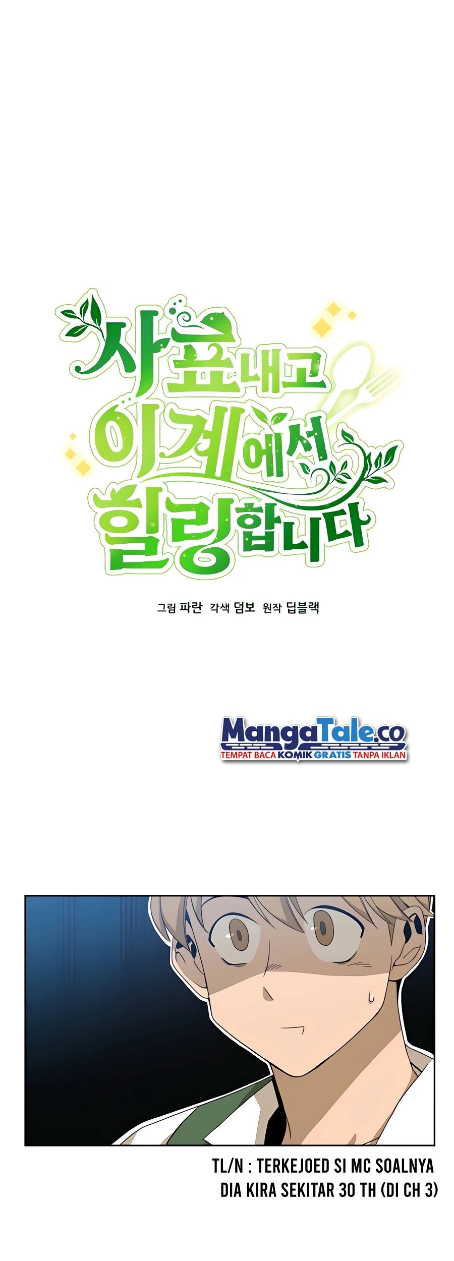 I’ll Resign and Have a Fresh Start in This World Chapter 4 - halaman 11