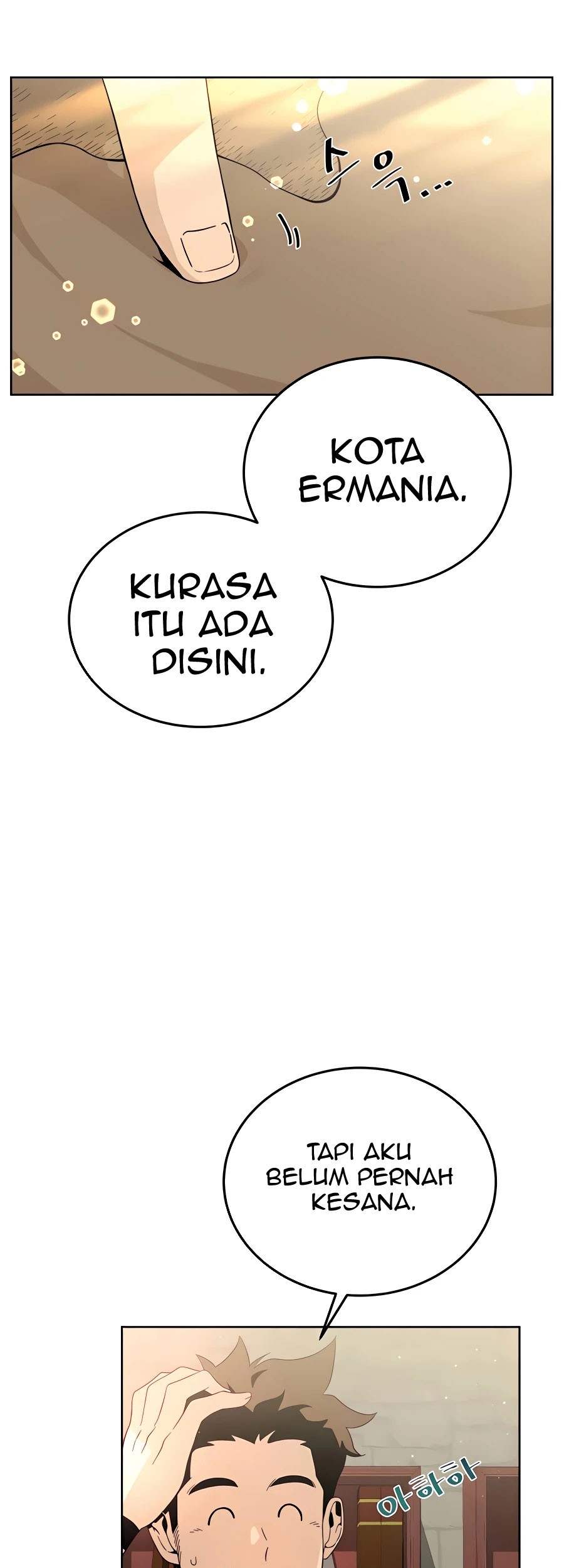 I’ll Resign and Have a Fresh Start in This World Chapter 4 - halaman 24