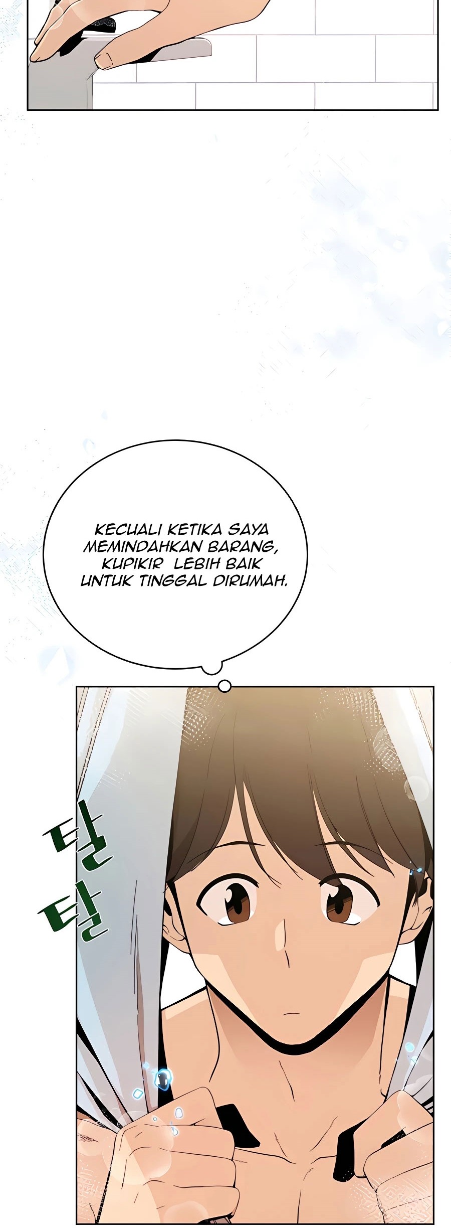 I’ll Resign and Have a Fresh Start in This World Chapter 4 - halaman 47