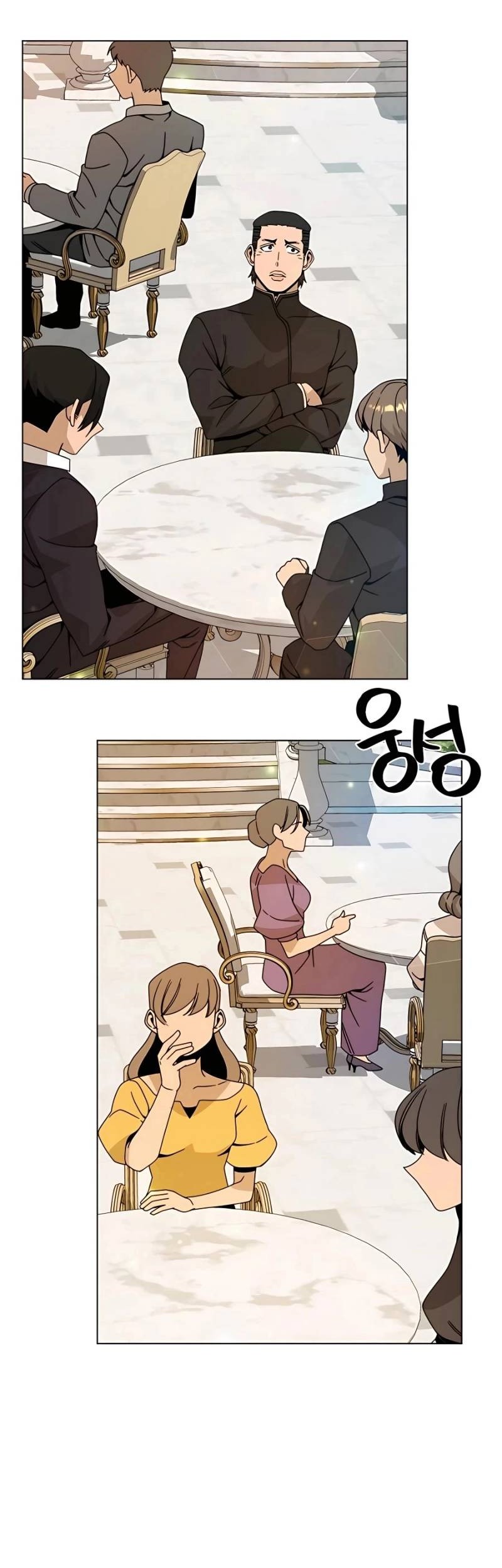 I’ll Resign and Have a Fresh Start in This World Chapter 43 - halaman 45