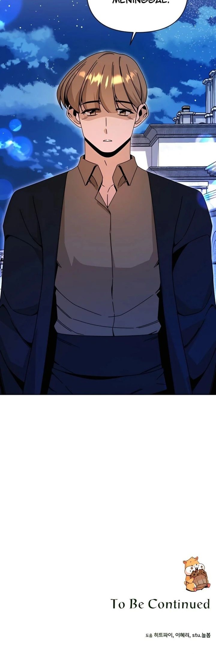I’ll Resign and Have a Fresh Start in This World Chapter 46 - halaman 53