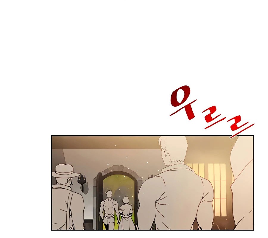 I’ll Resign and Have a Fresh Start in This World Chapter 5 - halaman 34