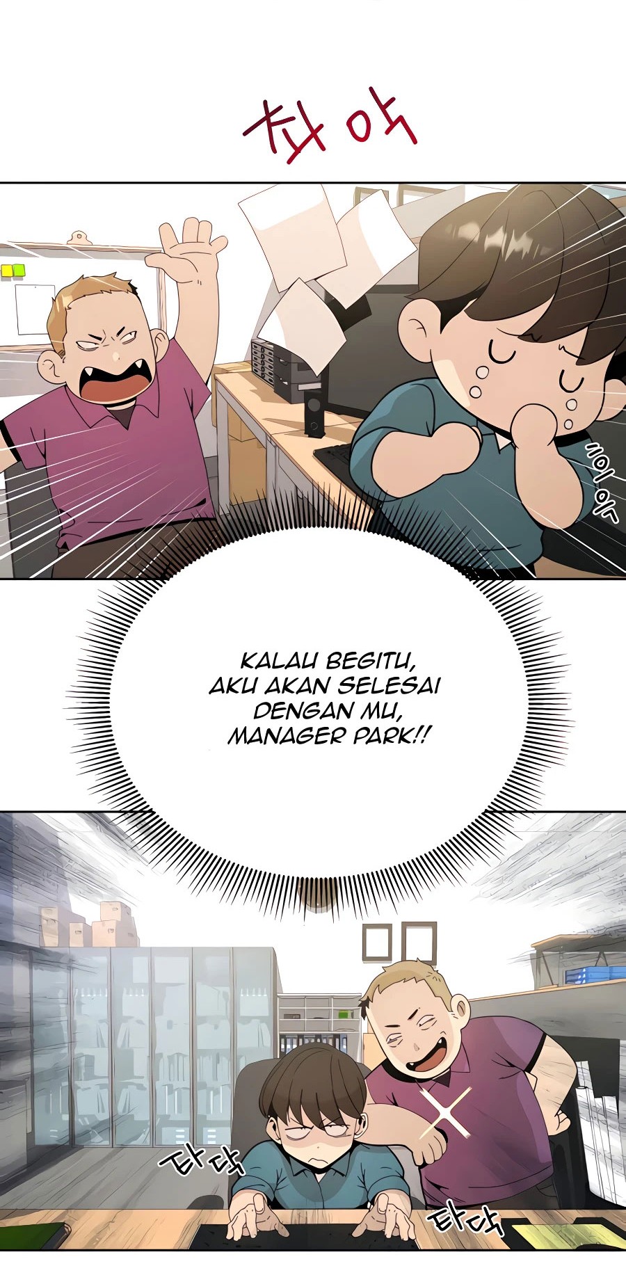 I’ll Resign and Have a Fresh Start in This World Chapter 5 - halaman 55