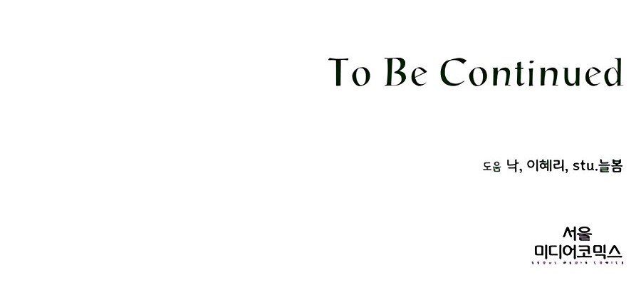 I’ll Resign and Have a Fresh Start in This World Chapter 5 - halaman 59